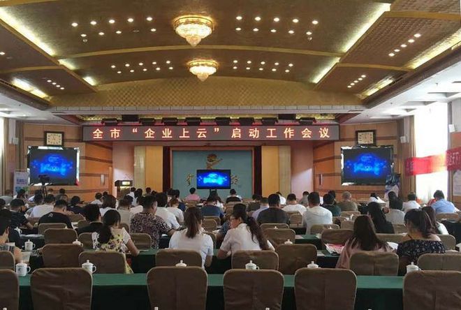 金秋送爽，云行九州——聚通云會(huì)議服務(wù)，繪就數(shù)字化轉(zhuǎn)型的華美畫卷