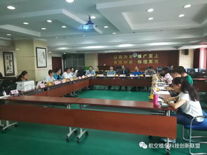 植保無人飛機(jī)防治小麥病蟲害規(guī)模化統(tǒng)防統(tǒng)治操作規(guī)范團(tuán)體標(biāo)準(zhǔn)審查會(huì)成功召開并獲通過