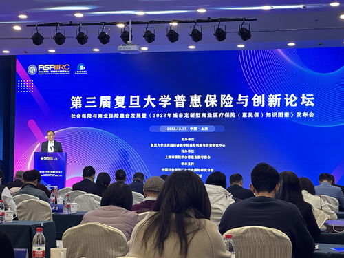 惠民保產(chǎn)品健康運(yùn)營(yíng)現(xiàn)狀與風(fēng)險(xiǎn)分析