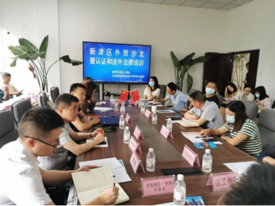 兩個(gè)健康典型案例 || 王勇 助力新津營(yíng)商環(huán)境建設(shè)的勇毅前行者