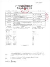 綠瘦 引領(lǐng)健康信息咨詢新時代