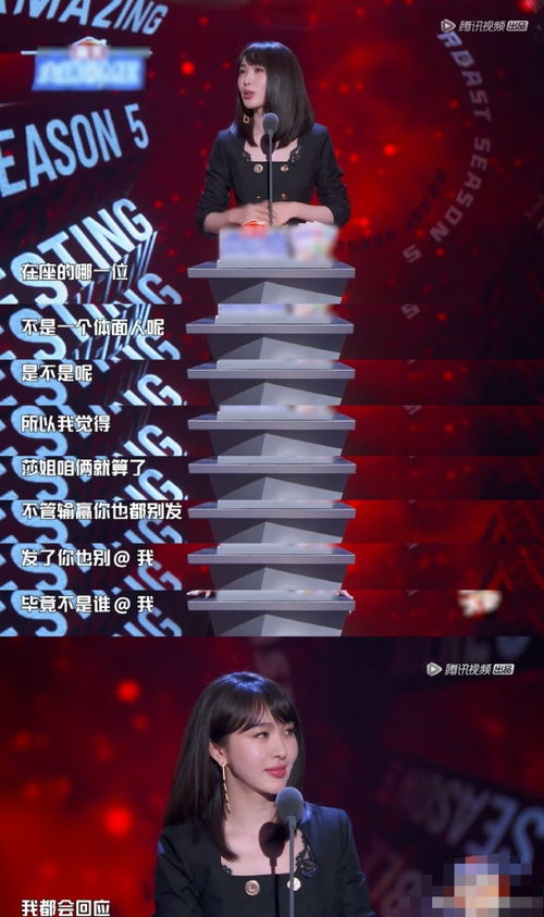 李菲兒為假唱風波致歉，采訪發言引爭議 是自我反思還是另有所指？